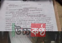 রাজারবাগ দরবার শরীফের ৬ অনুসারী অপহরন