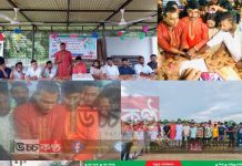 প্রধানমন্ত্রীর জন্মদিনে তিতাস উপজেলা ছাত্রলীগের মিলাদ মাহফিল ও আলোচনা সভা।