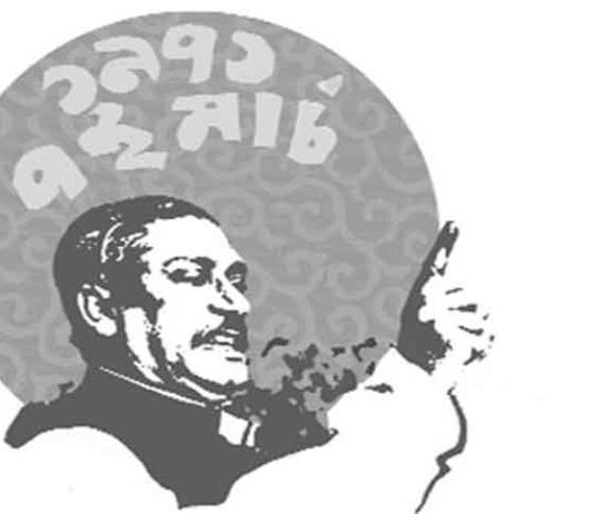 পাঠ্যপুস্তকে ৭ই মার্চের ভাষণ অন্তর্ভুক্ত করার নির্দেশ দিয়েছেন হাইকোর্ট