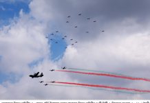 বাংলাদেশ বিমান বাহিনী প্রতিষ্ঠার ৫০ বছর পূর্তি উদযাপন