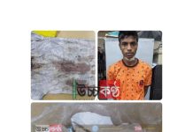 রহস্যজনক হত্যা কান্ডের ঘটনায় দুই দিনেই খুনের রহস্য উদঘাটন করলো মতিঝিল থানা পুলিশ