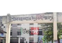 এহসান গ্রুপে বিনিয়োগ দেয়া ৪০ লাখ টাকা হারানোর চিন্তায় স্ট্রোক করেছে এক বৃদ্ধ