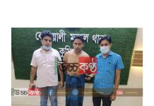 আন্তঃজেলা কুখ্যাত ডাকাত সর্দার সাহেবআলী পুলিশের হাতে আটক