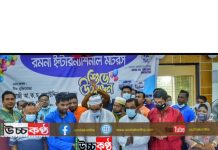 কুমিল্লায় রমনা ইন্টারন্যাশনাল মটরস্ এর শুভ উদ্বোধন করলেন এমপি বাহার