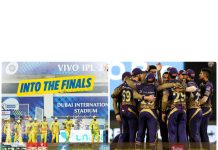 আগামীকাল রাত ৮ টায় আইপিএল চতুর্দশ আসরের ফাইনালে চেন্নাইয়ের মুখোমুখি কলকাতা