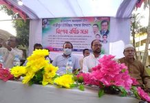 আসন্ন ইউপি নির্বাচন উপলক্ষে গাজীপুর ইউনিয়ন আওয়ামী লীগের বিশেষ বর্ধিত সভা অনুষ্ঠিত