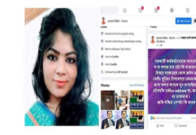 যার চরিত্রগত সমস্যা আছে সে মেয়ে দেখলেই আপু ডাকে- ইউএনও বুড়িচং