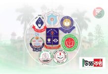 অনার্স ১৬-১৭ চতুর্থ বর্ষ ও মাস্টার্স ১৮-১৯ ফাইনাল পরীক্ষা ডিসেম্বরে