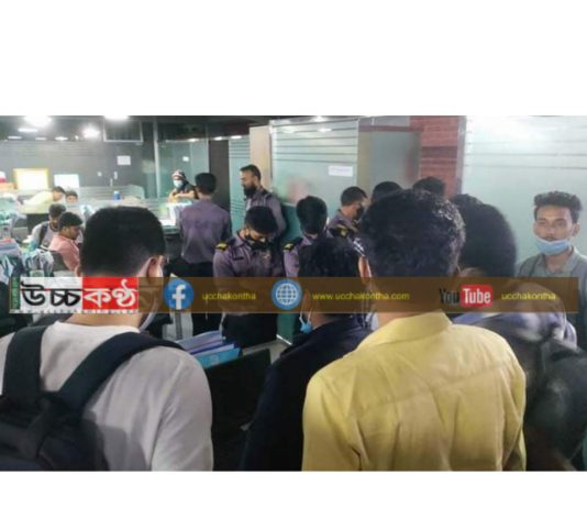 পাওনা টাকার দাবিতে ঢাবি শিক্ষার্থীরা আলেশা মার্টের অফিসে অবস্থান