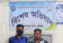 কুমিল্লা ব্রাহ্মণপাড়ায় ওয়ারেন্টভুক্ত আসামী বিপুল পরিমান গাঁজাসহ গ্রেপ্তার