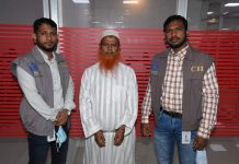 ২০ বছর পলাতক থাকার পর গোপালগঞ্জের ক্যাথলিক চার্চে বোমা হামলা ঘটনার চার্জশীটভূক্ত আসামী গ্রেফতার