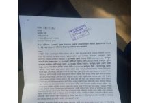 ফরিদপুরে মামার ভিটাবাড়ীসহ সহায় সম্পদ দখলের পায়তারা চার পুলিশ ভাগিনার, চাঁদা দাবী, পথে পথে ঘুরছেন বেলায়েত