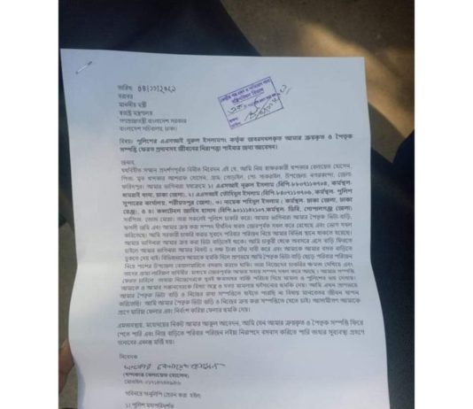 ফরিদপুরে মামার ভিটাবাড়ীসহ সহায় সম্পদ দখলের পায়তারা চার পুলিশ ভাগিনার, চাঁদা দাবী, পথে পথে ঘুরছেন বেলায়েত