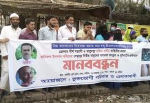 প্রধানমন্ত্রীর কাছে চাচা-ভাতিজার নেতৃত্বে বসতঘর ভাংচুর ও লুটপাটের বিচার চাইলেন বাবুল