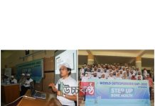 ‘স্টেপ আপ ফর বোন হেলথ’ এই স্লোগানে আজ সেন্ট্রাল মেডিকেল কলেজ কুমিল্লায় পালিত হয়েছে বিশ্ব অস্টিওপোরোসিস দিবস ২০২২!