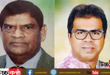 ঢাকা জেলা আওয়ামী লীগের সভাপতি বেনজির, সম্পাদক তরুণ