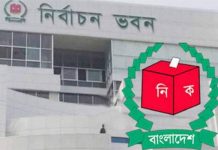 জেলা পরিষদ নির্বাচনের আচরণবিধি কঠোরভাবে মানার নির্দেশ