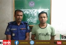 মুরাদনগরে ছাত্রী ধর্ষণের অভিযোগে শিক্ষক গ্রেফতার!