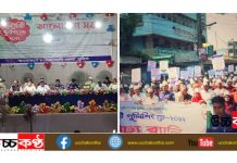 নোয়াখালীতে কমিউনিটি পুলিশিং ডে ২০২২ আলোচনা সভা ও বর্ণাঢ্য শোভাযাত্রা অনুষ্ঠিত