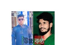 ‘পথ শিশুদের বদলে দিন, বদলে যাবে সমাজ’ কমিটি গঠন; সভাপতি রুবেল- সাধারণ সম্পাদক পাপন