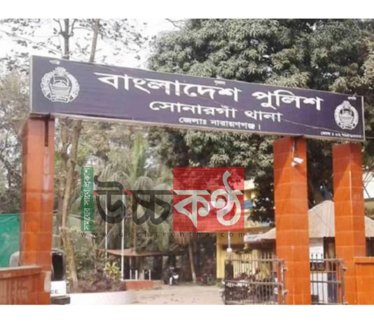 সোনারগাঁয়ে ওসিকে কুপিয়ে নগদ টাকা, মোবাইল ফোন ও এটিএম কার্ড ছিনতাই