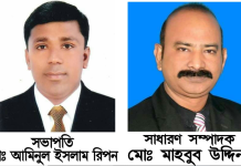 মিরপুর প্রেসক্লাব এর নবনির্বাচিত সভাপতি- রিপন, সম্পাদক-মাহবুব