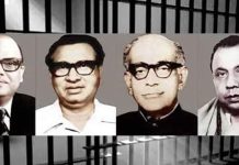 জেলহত্যা দিবস আজ