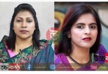 যুব মহিলা লীগের নতুন সভাপতি ডেইজী সাধারণ সম্পাদক লিলি