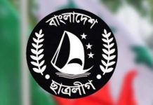 শেষ বেলায় ছাত্রলীগে গণহারে পদ বিতরণ