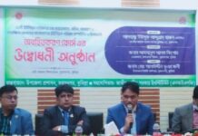 মুরাদনগরে তিনদিন ব্যাপী অবহিতকরণ কর্মশালা শুভ উদ্বোধন