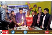 মানবতার ফেরিওয়ালা লায়ন এ জেড এম মাইনুল ইসলাম এর জন্মদিন উদযাপন