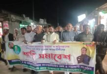 নোয়াখালী সদরের বিভিন্ন ইউনিয়নে আওয়ামী লীগের শান্তি সভা অনুষ্ঠিত