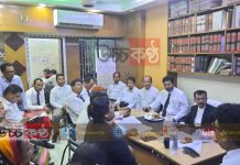 বুড়িচং-ব্রাহ্মণপাড়া আইনজীবী কল্যাণ সমিতির কার্যনির্বাহী কমিটির সভা অনুষ্ঠিত।