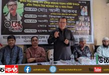 আওয়ামী লীগ নেতা আলী আকবর’র উদ্যোগে এতিম শিশুদের মাঝে খাবার বিতরণ