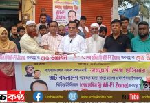 কুমিল্লায় “শেখ হাসিনা ফ্রী ওয়াই-ফাই জোন” উদ্বোধন করলেন আওয়ামীলীগ নেতা আলী আকবর