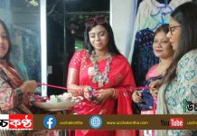 রাওয়া ক্লাবে শরৎ এর মেলা ১৪৩০ এর উদ্বোধন করলেন বিউটি ওয়ার্ল্ড নারী উদ্যোক্তা ‘তমা’