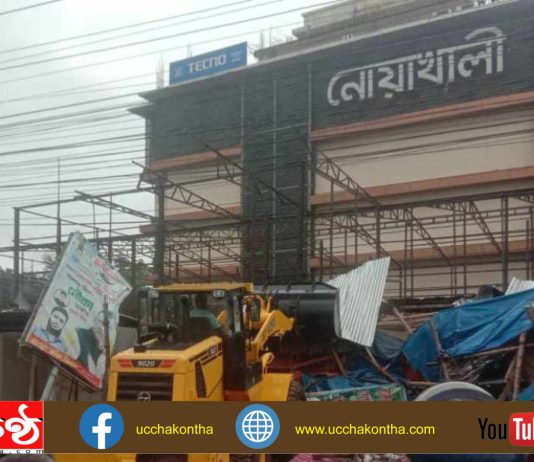 নোয়াখালীতে গণপূর্তের শত কোটির জায়গা উদ্ধার