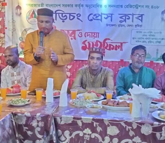 কুমিল্লা ‘বুড়িচং প্রেসক্লাব’ এর উদ্যোগে ইফতার ও দোয়া মাহফিল অনুষ্ঠিত