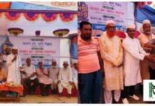 নারায়নসার প্রবাসী কল্যান সংস্থা কর্তৃক আয়োজিত ঈদ সামগ্রী ও উপহার বিতরণ