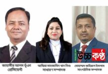 সাউথ এশিয়ান ল’ইয়ার্স ফোরাম (সাল্ফ) কুমিল্লা বার চ্যাপ্টারের কমিটি অনুমোদন