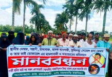 ময়নামতিতে সোহেল মেম্বার গংয়ের মিথ্যা মামলা হামালার প্রতিবাদে এলাকাবাসীর মানববন্ধন
