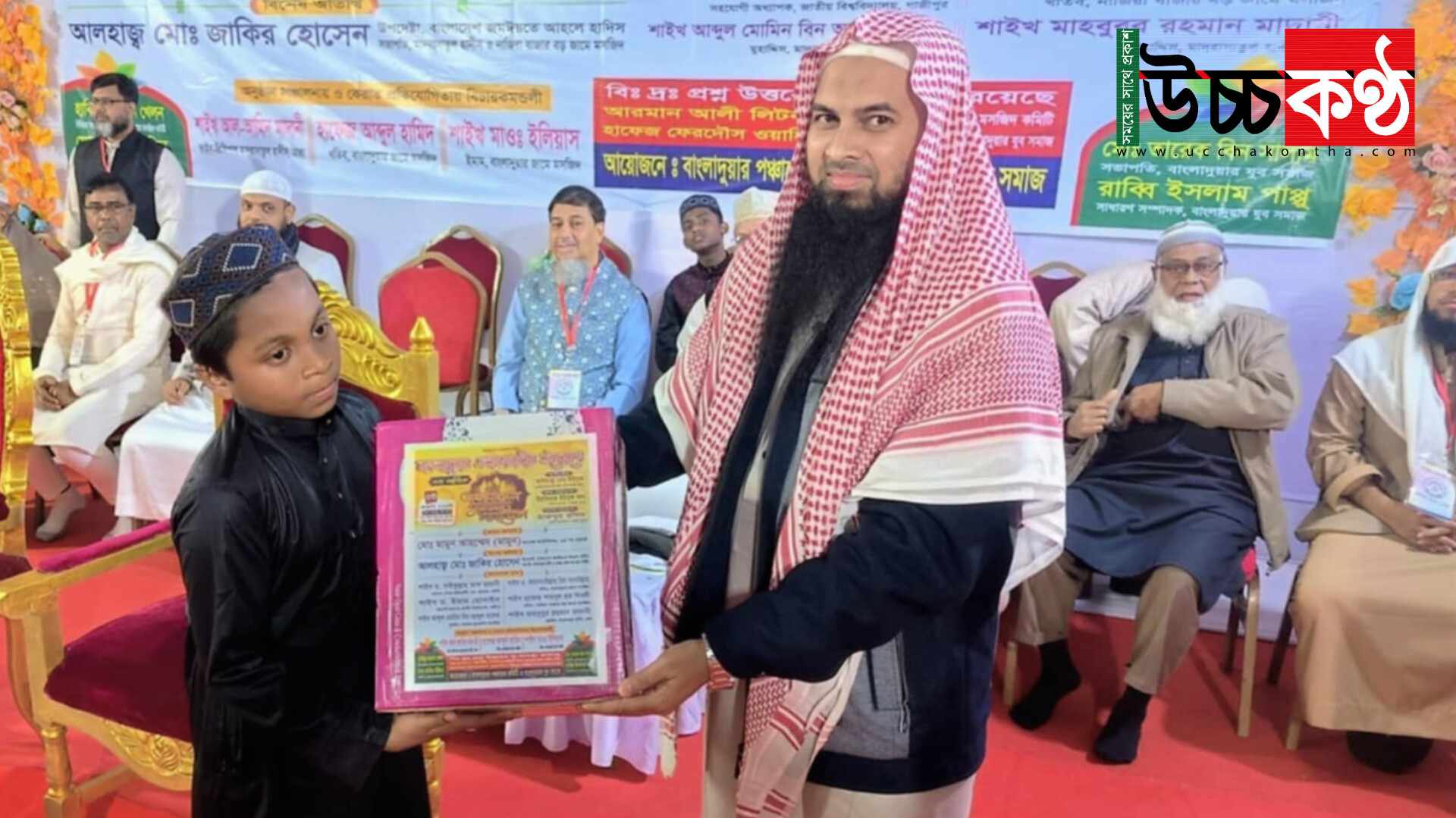 Messenger_creation_1748223659359488