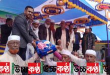 হাজী আব্দুল খালেক ফাউন্ডেশন এর উদ্যোগে শীতার্তদের মাঝে শীতবস্ত্র কম্বল বিতরণ