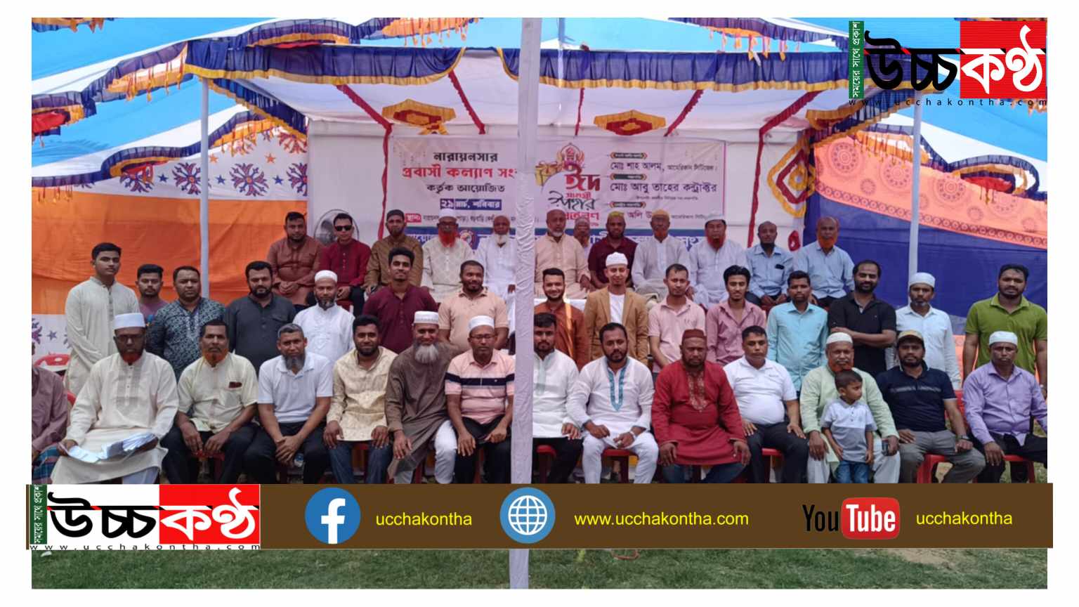 Messenger_creation_1184028713118364