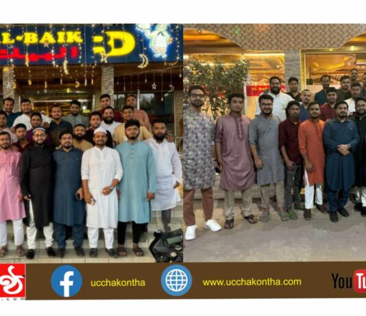 কুমিল্লায় দুই দশক ২০০৯/১১ বন্ধুত্বের ইফতার উৎসব, স্মৃতি ভরা মুহূর্ত