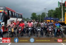 আ’লীগের ডাকা হরতালে নাশকতা প্রতিহত করতে কুমিল্লা বুড়িচংয়ে বিএনপি’র মিছিল