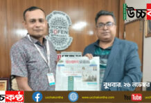 ক্যাসিনো ও অনলাইন জুয়ার বিষয়ে সংবাদ প্রকাশ করায় সাংবাদিক কামরুল হাসানকে ভুয়া সাংবাদিক সাজিয়ে বিভিন্নভাবে হয়রানির অভিযোগ!