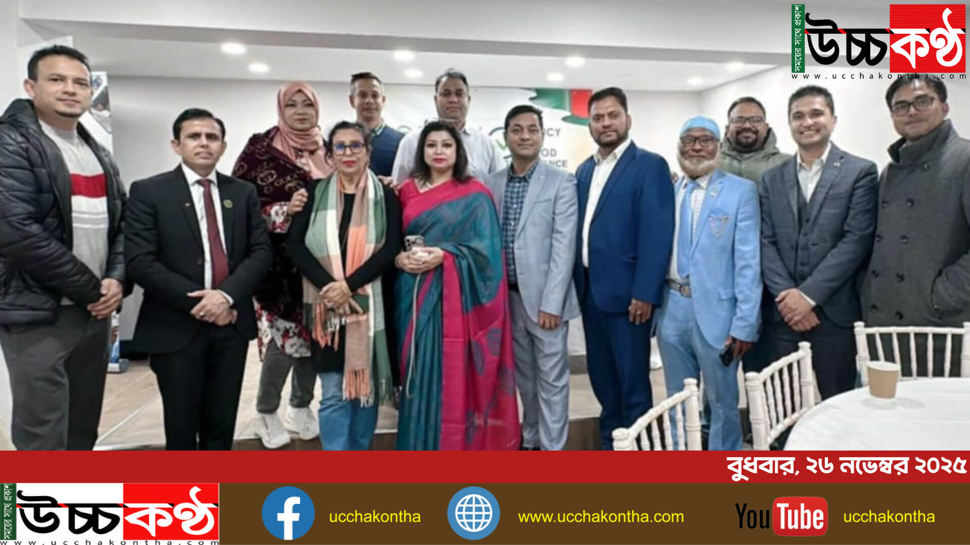 লন্ডনে বাংলাদেশে ‘সংসদে কেমন জনপ্রতিনিধি দেখতে চাই’ শীর্ষক সেমিনার অনুষ্ঠিত।