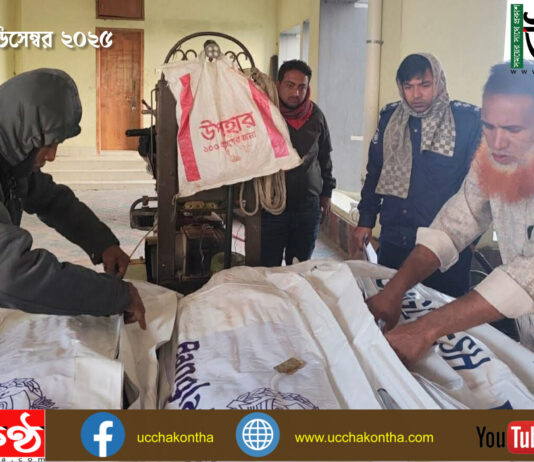 ফরিদপুরের ভাঙ্গায় সড়ক দুর্ঘটনায় মোটরসাইকেলের ৩ আরোহী নিহত।