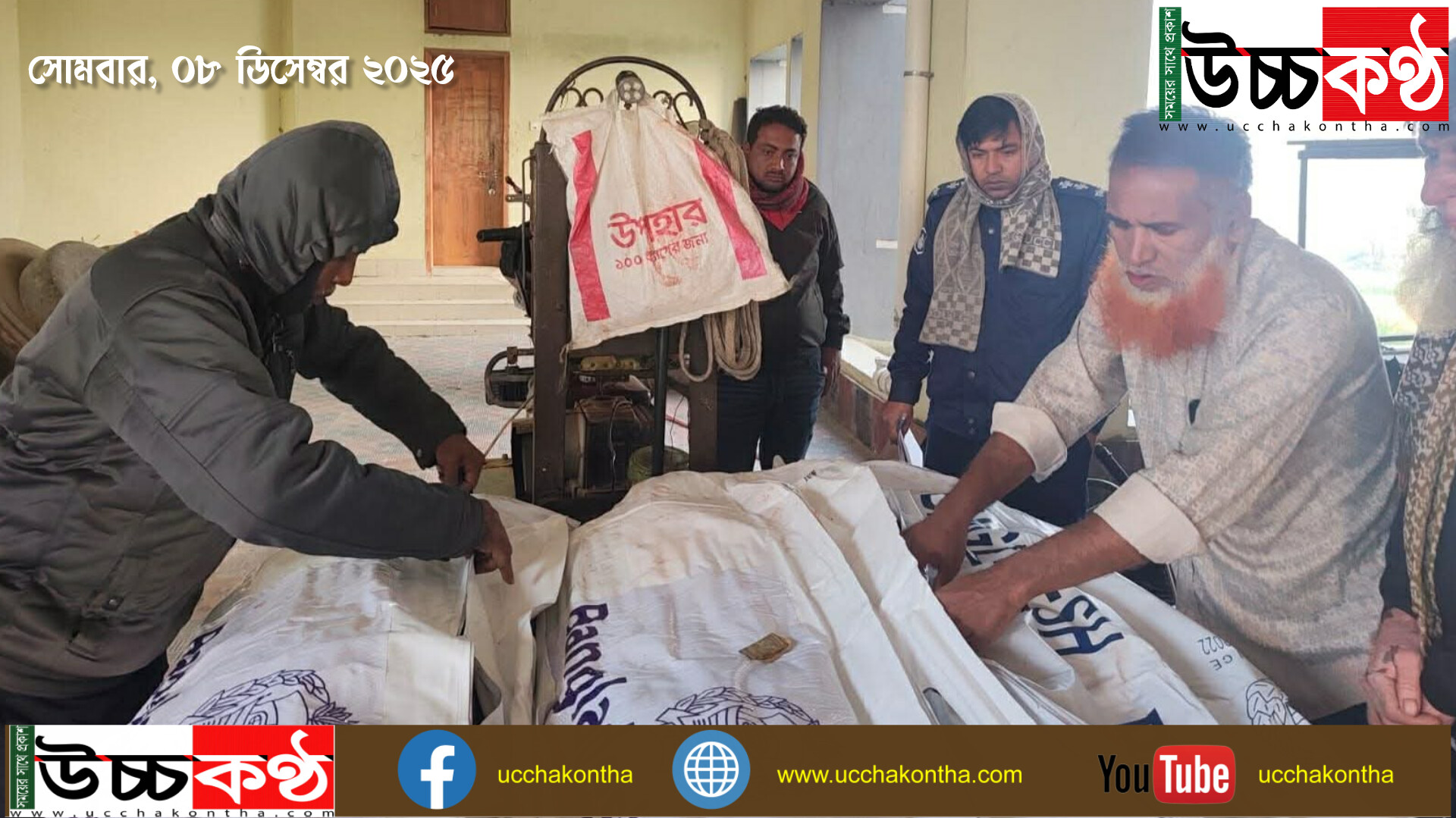 ফরিদপুরের ভাঙ্গায় সড়ক দুর্ঘটনায় মোটরসাইকেলের ৩ আরোহী নিহত।